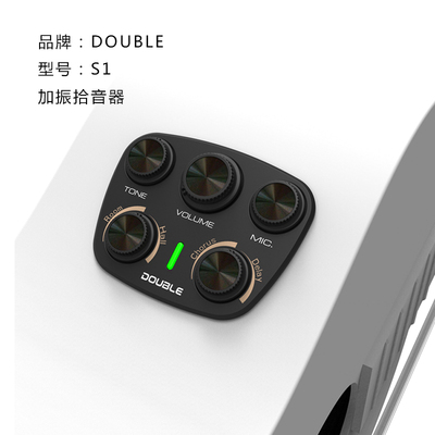 民谣木吉他拾音器加振拾音器带打板音孔冲电 降噪均衡调音尾订