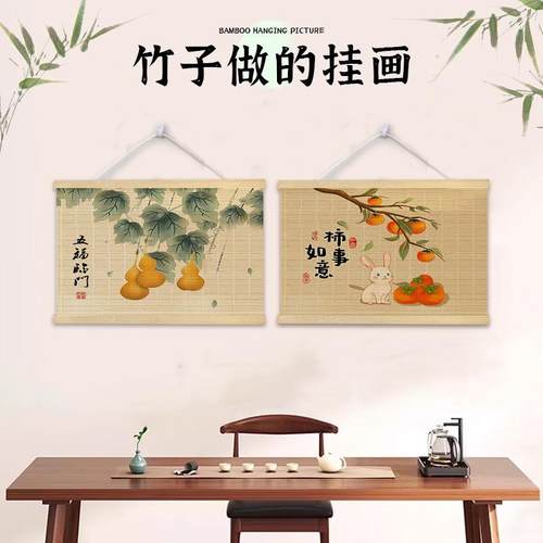 客厅可定制装饰画新中式事事如意