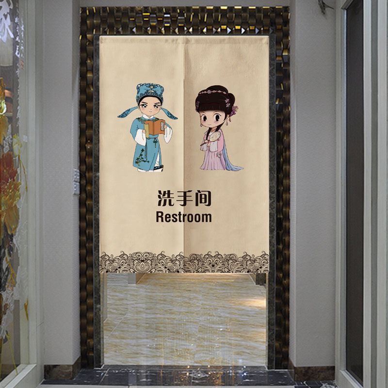 洗手间卫生间厕所半帘子定制日式门帘 logo布艺个性隔断帘棉麻图片