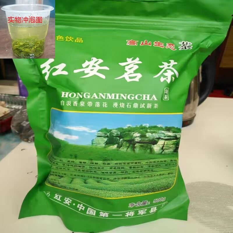 2026茶湖北红安茗茶湖北茶叶茶叶罐