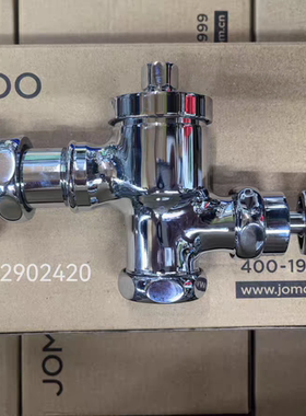 九牧P8407脚踏式延时冲洗阀蹲便器蹲坑大便冲水阀P8405卫生间厕所