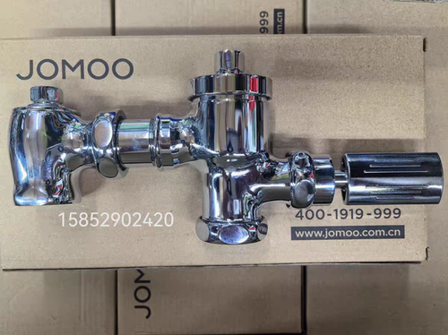 九牧P8407脚踏式延时冲洗阀蹲便器蹲坑大便冲水阀P8405卫生间厕所