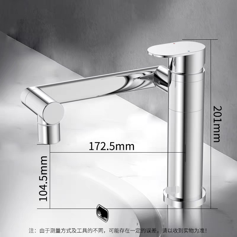 洗手盆洗脸盆台盆冷热水龙头X3面盆龙头/台盆龙头/