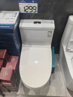 门店同款九牧11371陶瓷座便器喷射虹吸抽水马桶家用节水防臭工程