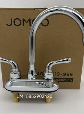 九牧2203/X22003/P22065双孔面盆水龙头冷热台盆洗脸手池厨房水槽