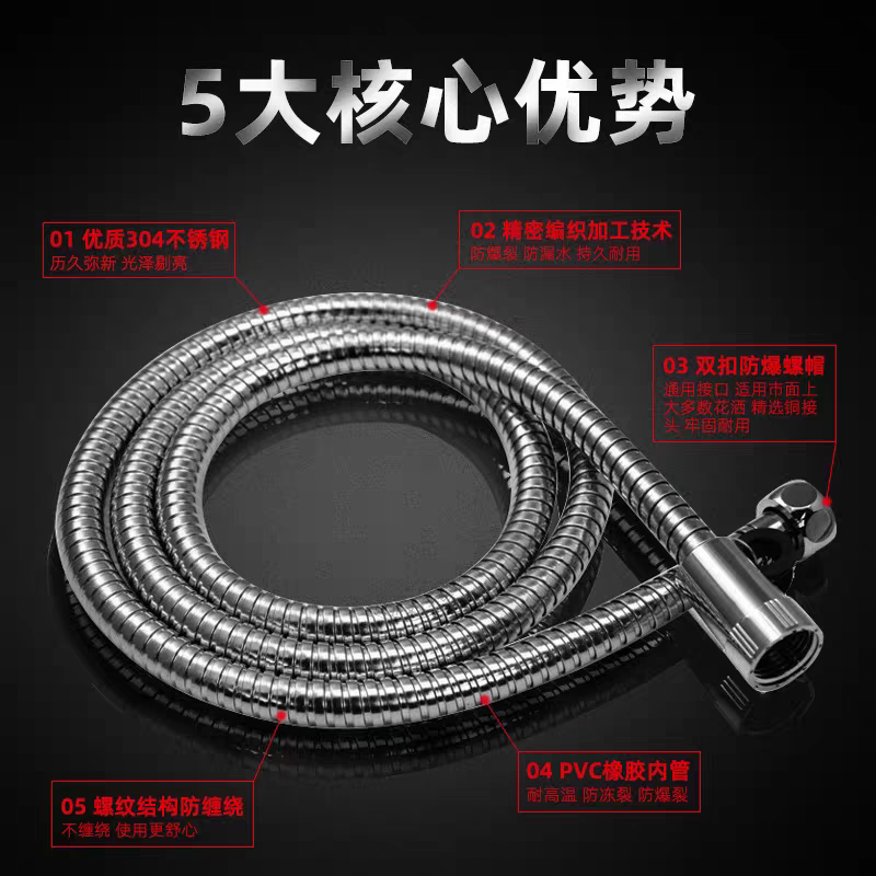 九牧通用防爆花洒软管淋浴热水器出水管连接加长喷头洗澡浴室配件,家装主材,花洒软管,淘宝优惠券,粉丝福利购,淘宝优惠卷