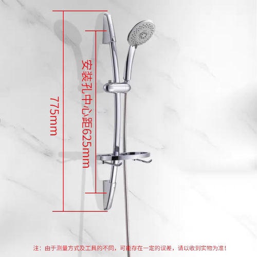 九牧五档五功能淋浴喷头淋雨沐浴花洒喷套装手持XS24095 XS010095