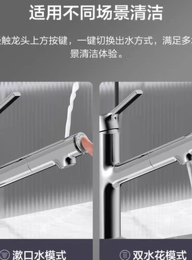 九牧32725抽拉冷热水龙头漱口式洗脸盆台盆面盆卫生间浴室柜32443