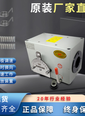山西天祥机械新店牌XINDIAN排位器GP40拉丝机配件移位光杆排线器