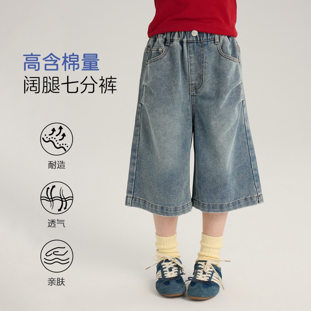 女童牛仔裤阔腿七分裤夏装2026新款洋气宽松中大童儿童休闲裤子X1