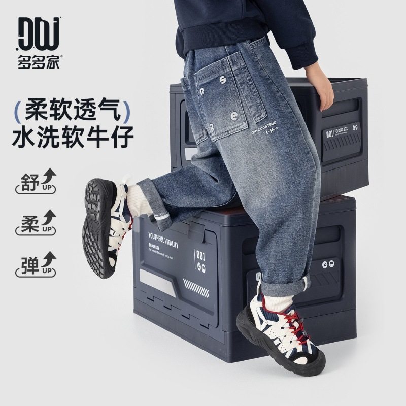 多多家男童牛仔裤大口袋2026春装新款儿童中大童春秋款长裤子NC1,童装/婴儿装/亲子装,儿童牛仔裤,淘宝优惠券,粉丝福利购,淘宝优惠卷