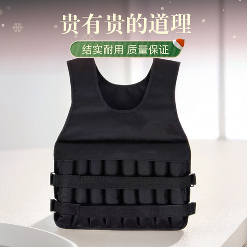 跑步训练健身加重沙袋负重背心
