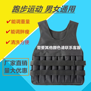 迷彩负重背心背包男健身跑步沙包隐形沙袋训练专用装 备铁砂背包kg
