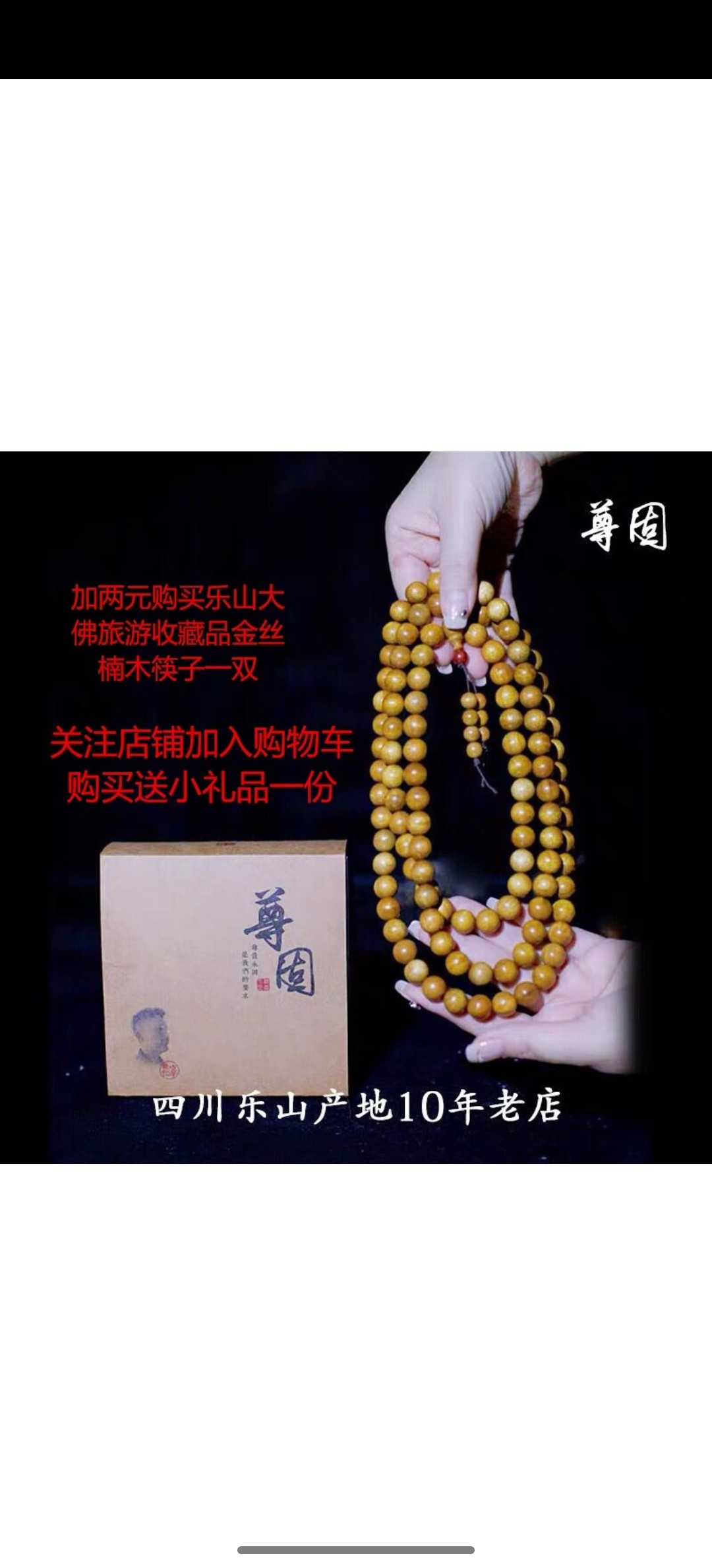 金丝楠木手串佛珠小叶桢楠金丝楠满水波纹男女款手链文玩手串