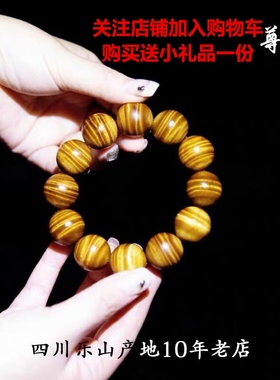 天然白色老料龙胆阴沉小叶金丝楠实木紫色手串绿色手链佛珠好货