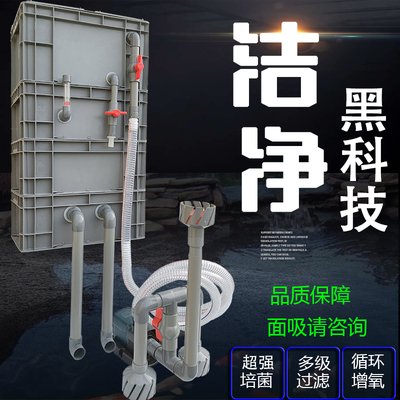 鱼池过滤器上过滤系统大型庭院锦鲤循环室外自制鱼缸上置滴流 尛