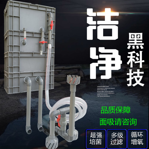 鱼池过滤器上过滤系统大型庭院锦鲤循环室外自制鱼缸上置滴流 尛