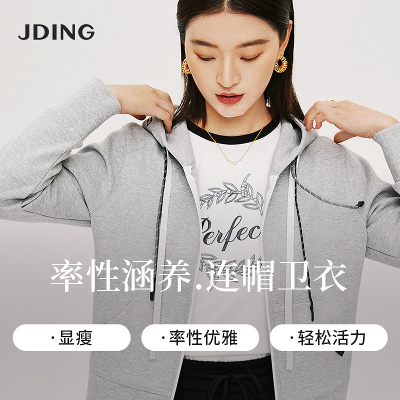 重磅！娇鼎拉链卫衣女！短款精致帅气！连帽卫衣2023年春新款灰色