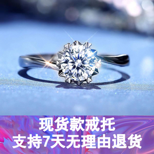 【培育钻石戒指】人工培育人造钻石戒指女求婚结婚送女友定制