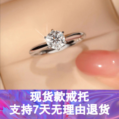【培育钻石戒指】人工培育人造钻石戒指女求婚结婚送女友定制