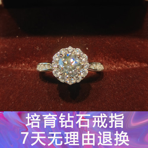 【培育钻石戒指】人工合成钻戒女结婚求婚情侣戒指