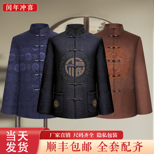 寿老衣男全套 老年人新中式寿服唐装纯棉寿终送老衣 中山装七件套