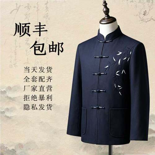 寿老衣男全套老人寿终衣服中山装七件套现代四领三腰纯棉送老衣