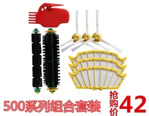 。iRobot Roomba527 52708 570 551 530 510 560 561胶毛刷滤网边