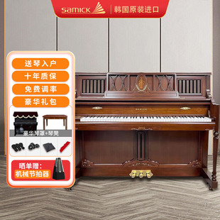 SAMICK/三益韩国原装进口二手钢琴SC-300ST立式钢琴儿童成家用