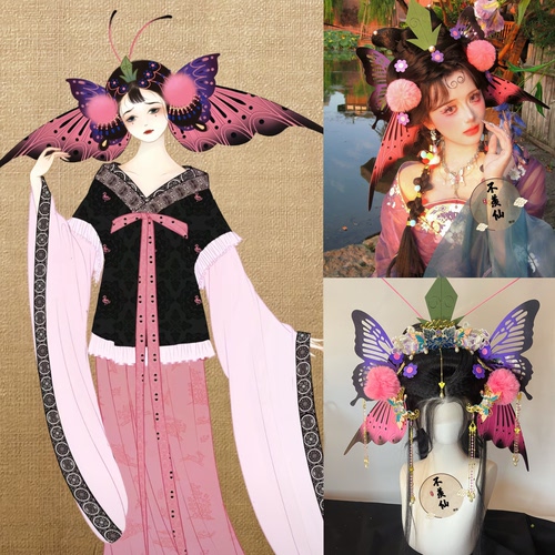 小蝴蝶头饰大全套轻奢小众中国风汉服配饰cos超仙百搭爆款葫芦娃