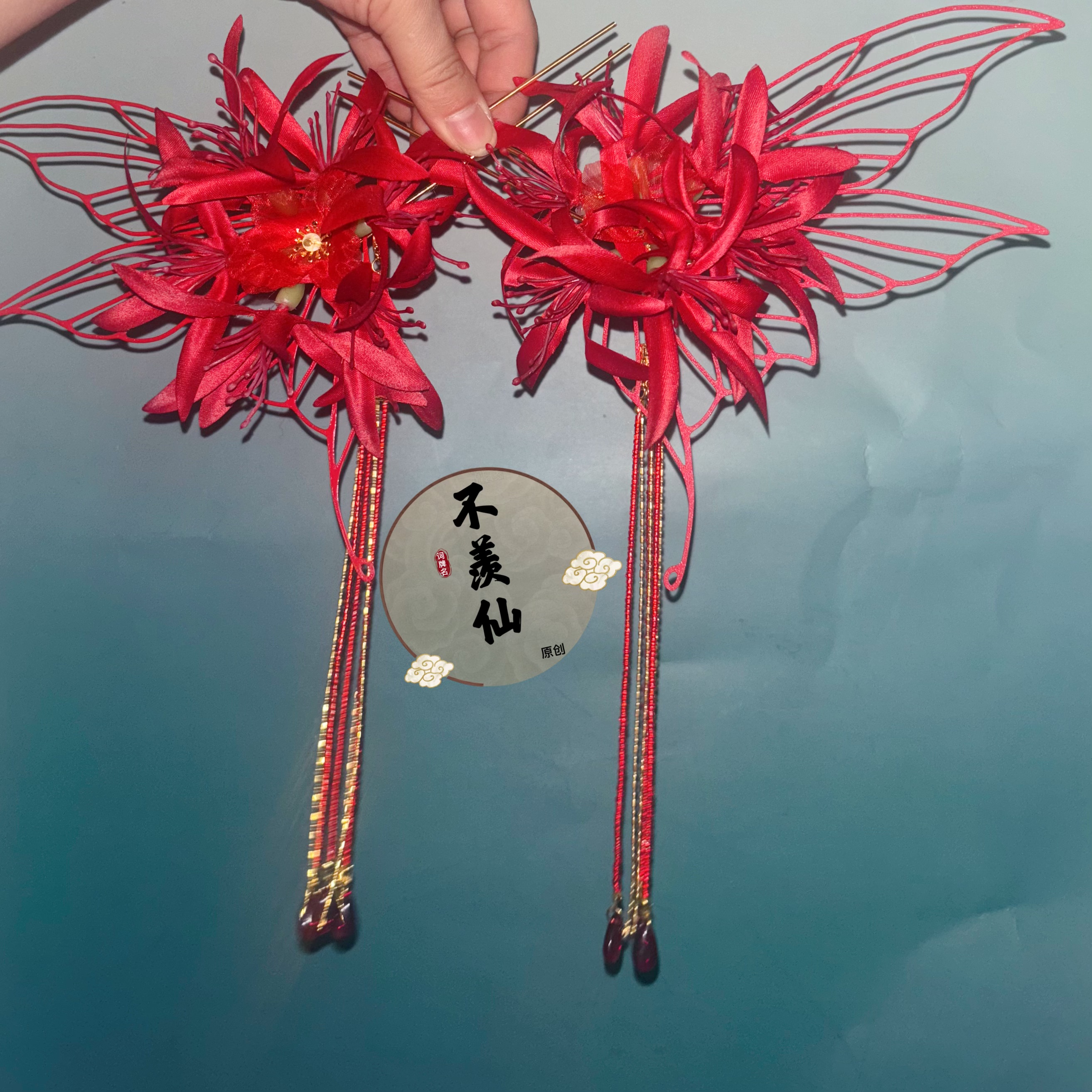 原创蝴蝶骨架彼岸花米珠流苏发钗发饰红色汉服配饰古风头饰爆款中