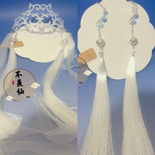 白色铃铛流苏耳挂发冠面具手持超仙百搭神女中国风汉服配饰cos
