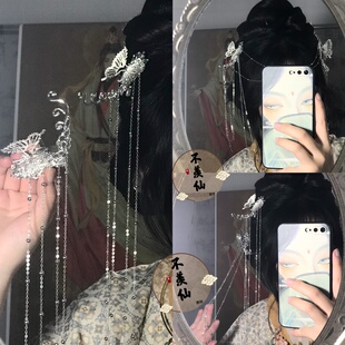 银色超长流苏蝴蝶发夹中式发饰汉服中国风古风头饰长款后压边夹