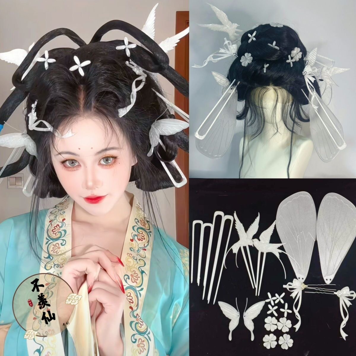 超大u钗二十件套蝴蝶翅膀百搭黑发夹骨架中国风汉服配饰古装cos仙