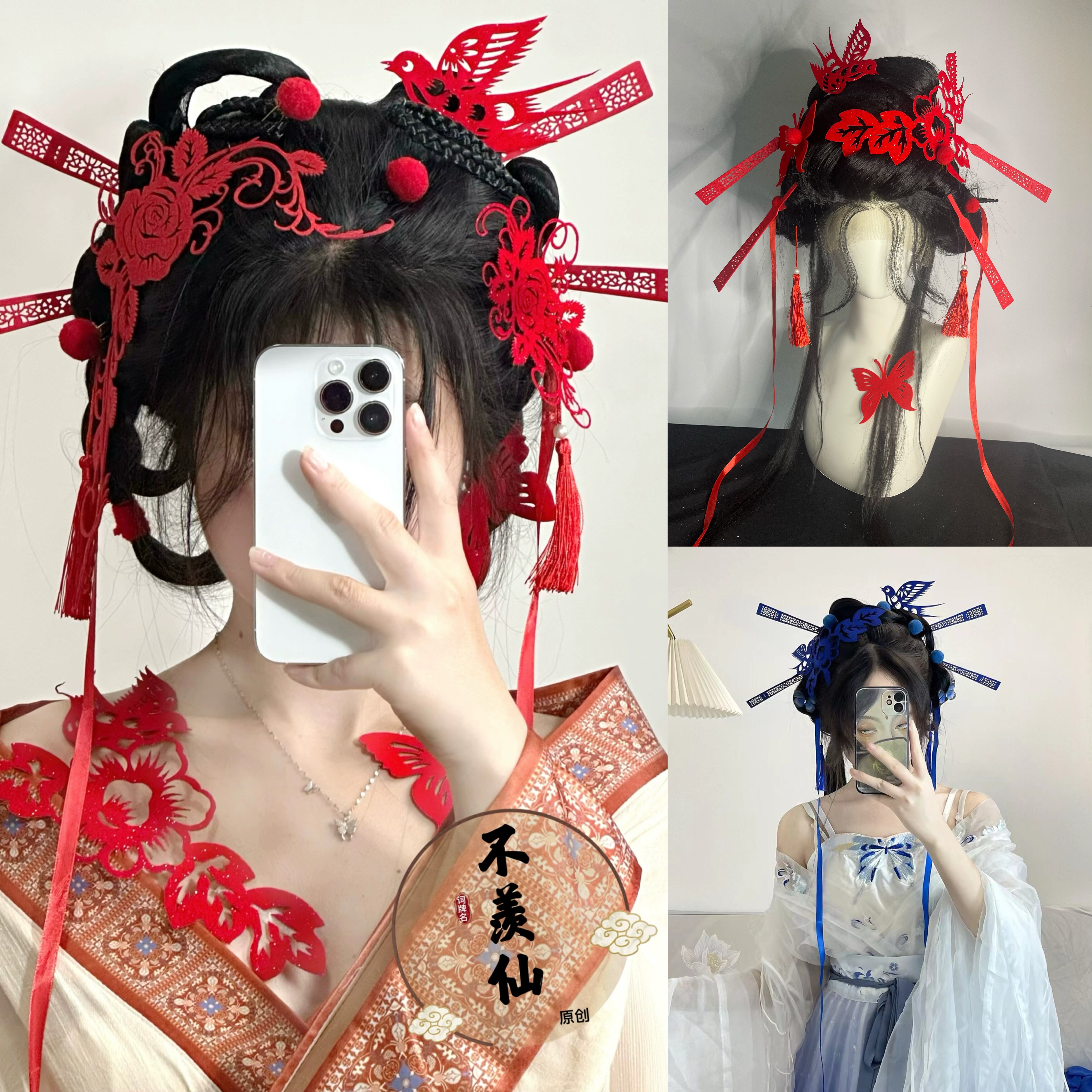 9.9十一件套国风非遗蓝色九天玄女剪纸喜鹊头饰中式汉服发饰发簪