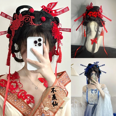 9.9十一件套国风非遗蓝色九天玄女剪纸喜鹊头饰中式汉服发饰发簪