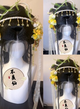 不羡仙原创桂花兔绢套装超仙大气百搭可爱汉服配饰古装cos广寒宫