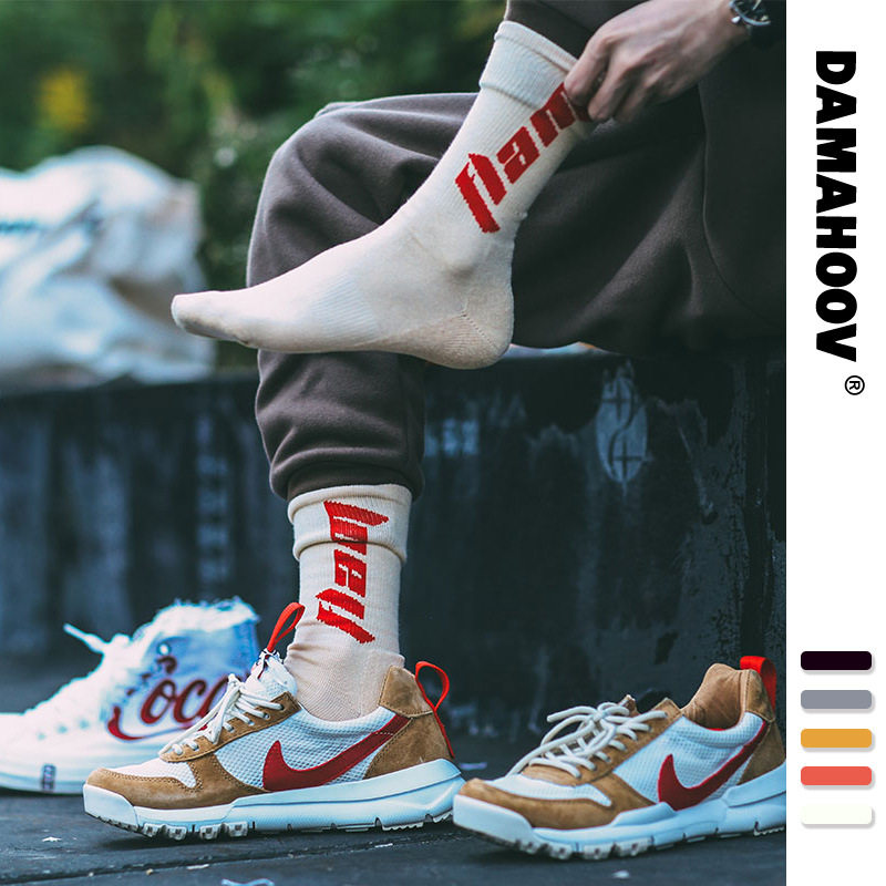 嘻哈风街头运动男士纯棉女袜