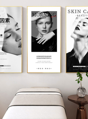 网红美容院高端挂画抗衰走廊过道竖版背景墙壁画皮肤管理玄关装饰