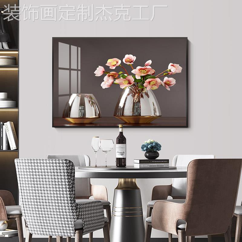 网红幸语花现代厅装饰福画北花卉横幅饭厅墙餐欧壁挂画轻奢餐桌背图片