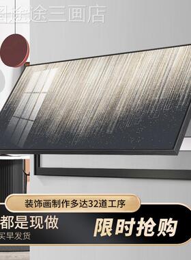 网红简约上大尺寸电表箱装饰画免电源开关翻盒幅挂画打孔大配遮挡