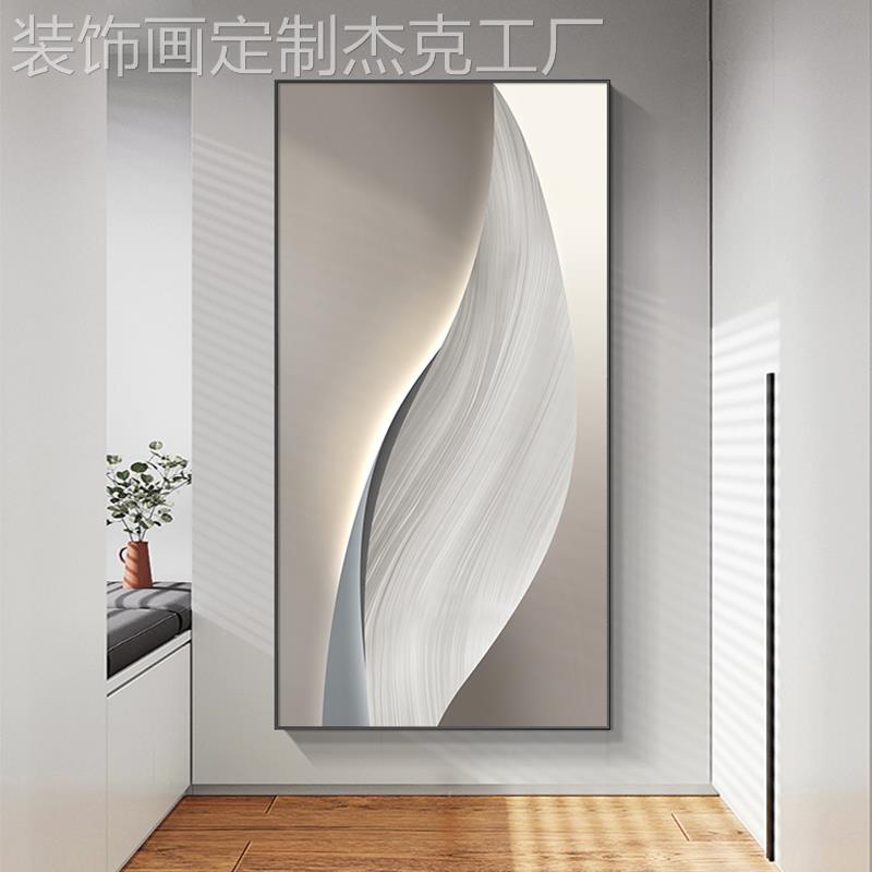 网红现代简玄关装厅饰画约抽艺术客沙发背景墙过挂画轻奢走廊象道图片