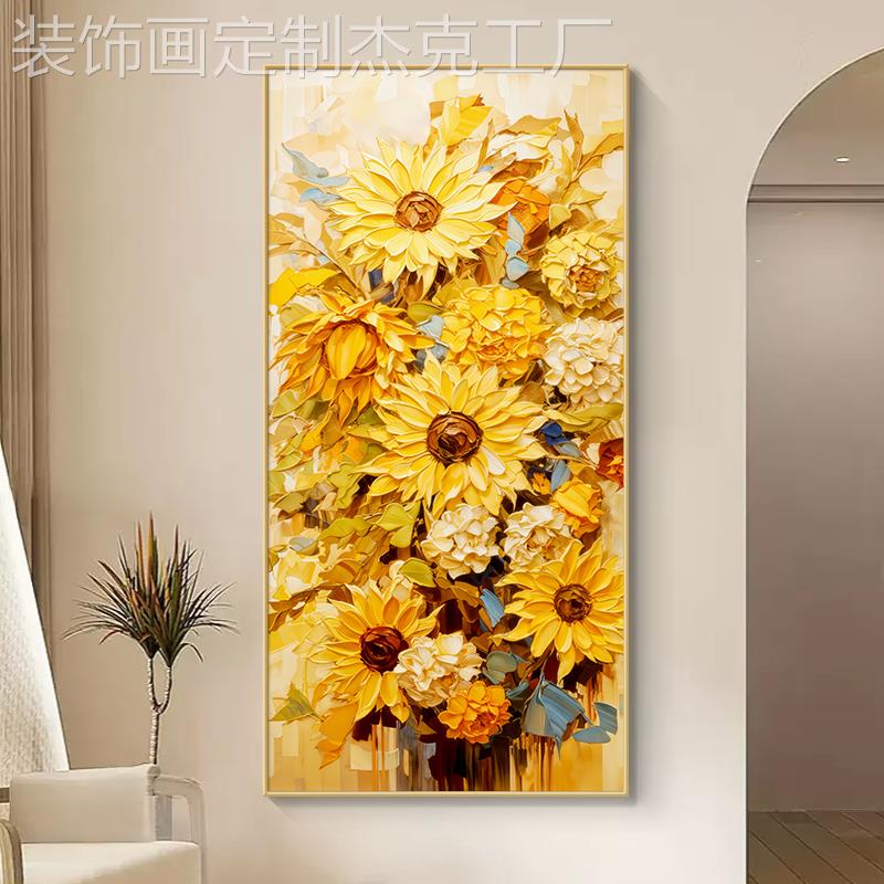 网红向日葵现简约户玄关装饰走廊过级道花卉入壁画客画代厅高感挂图片