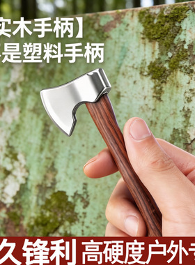 迷你小斧家用家居把玩多功能小摆件配架子拆快递削烧烤水果登山斧