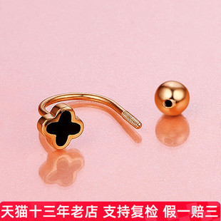 拧螺丝耳钉四叶草18k玫瑰金配件耳堵u型耳环女耳钉螺丝拧扣耳骨钉