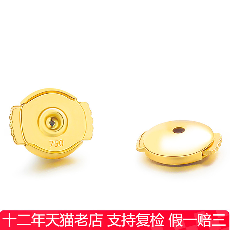 耳堵配件自用彩金精致