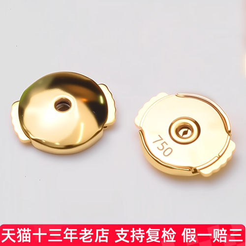 帝普十三年天猫老店假一赔三