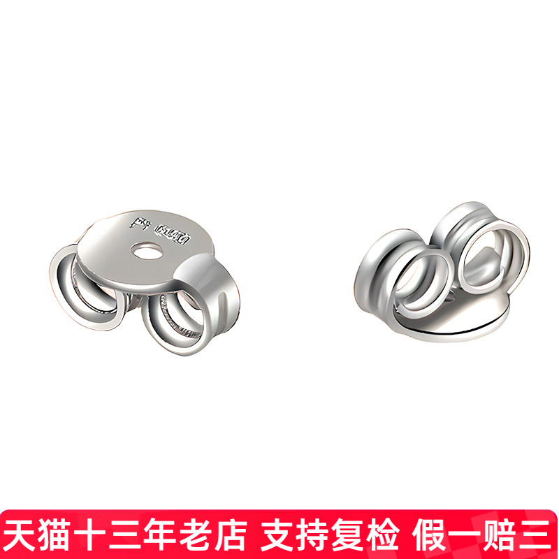 帝普十三年天猫老店假一赔三