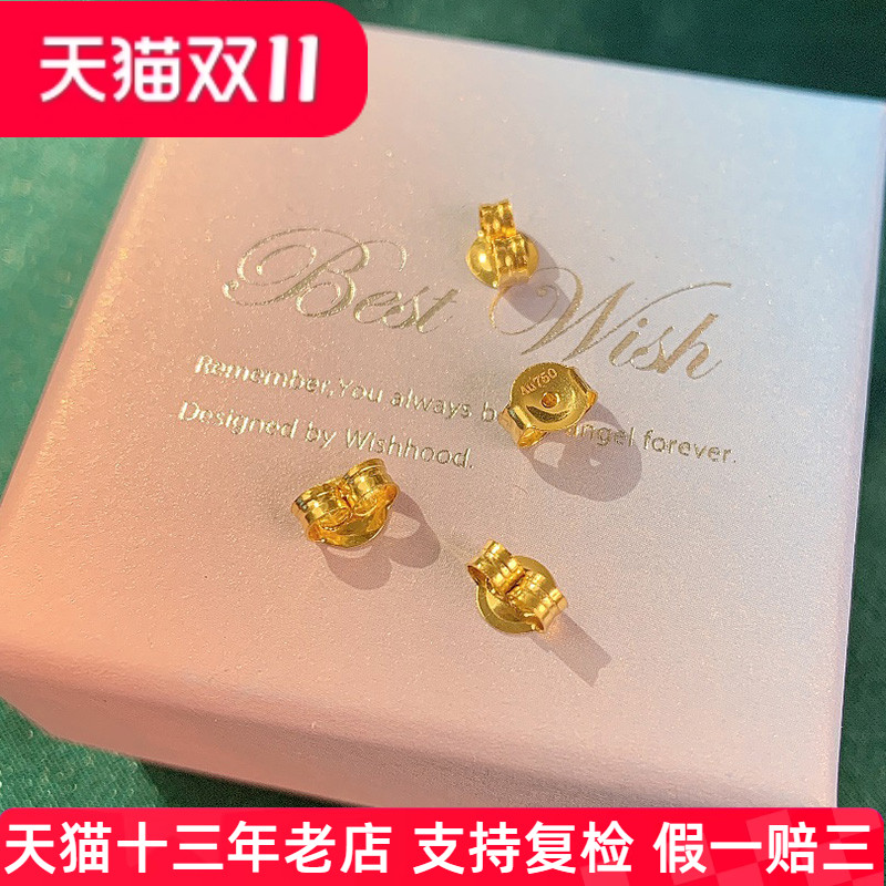 18k黄金耳堵 au750玫瑰金耳扣防滑耳钉后塞彩金耳壁 耳背防掉女