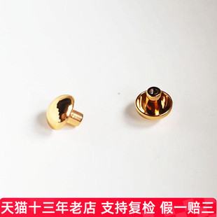 半个球螺丝耳堵配件 18k玫瑰金耳塞 耳壁配件au750防丢拧螺丝耳环